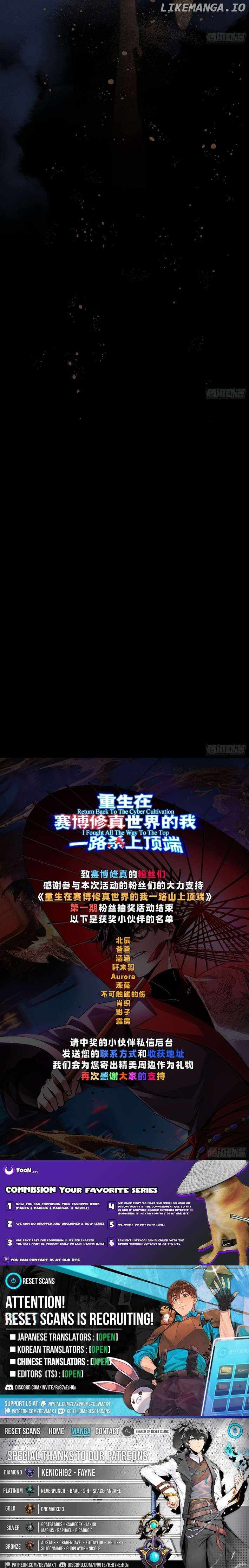 Reborn in a Cyber Cultivation World, I Fight My Way to the Top Chapter 9 8